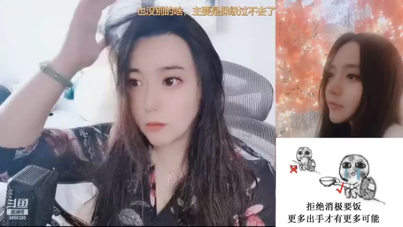 【2022-05-17 11点场】云樱花颜金步摇S：生死有命富贵在天，五星做个梦