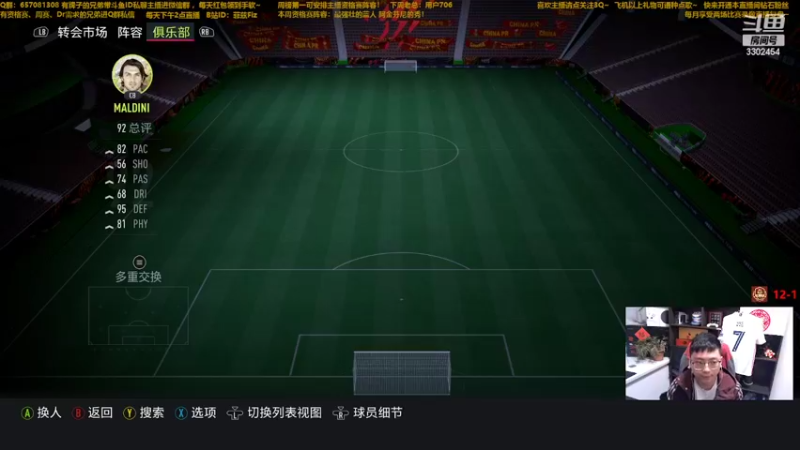 【2022-05-17 16点场】菲兹FizO：怪绿小子狂冲德甲蓝