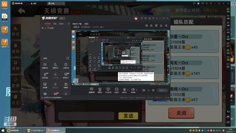 【2022-05-11 15点场】四大皆空空空丶：网吧仔了喔~