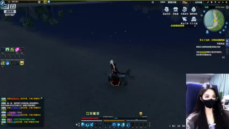 【2022-05-16 21点场】燕徊硯：行动代号：决定三