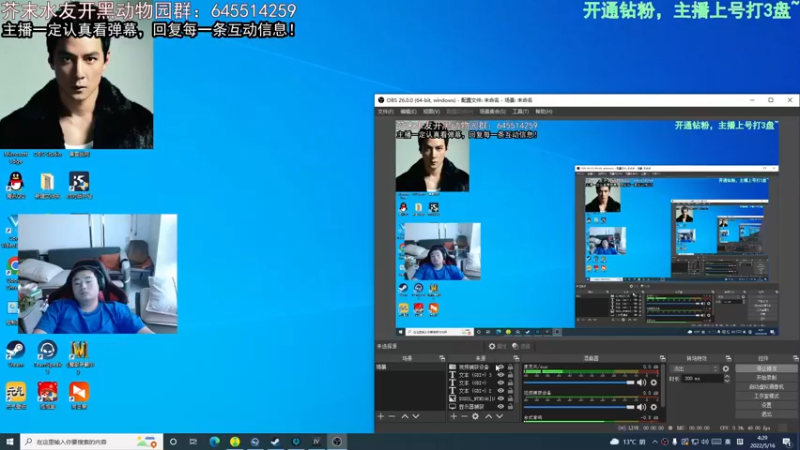 【2022-05-16 04点场】芥末y：【芥末y】玩会帝国睡觉了