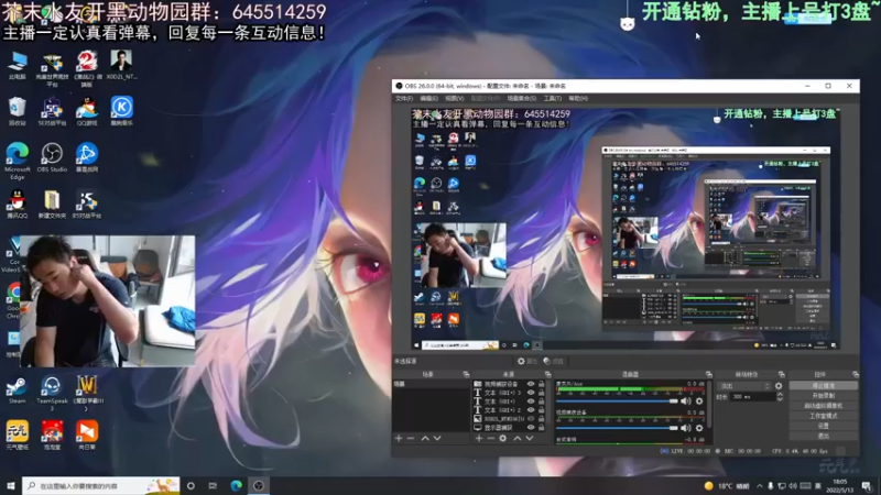 【2022-05-13 18点场】芥末y：【芥末y】认真反思自己直播问题