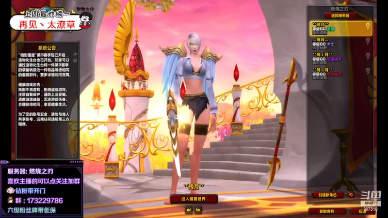 【2022-05-15 10点场】灬残丿月灬：月：逐渐失去兴趣~