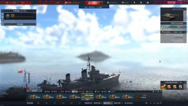 【2022-05-16 21点场】方头豹：战争雷霆国际服~