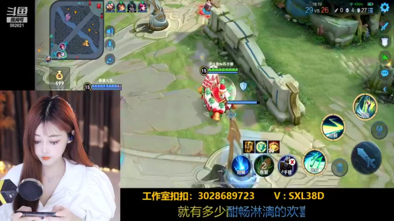 【2022-05-17 17点场】苏小懒38D：呆萌懒妹无敌射手嘎嘎乱沙