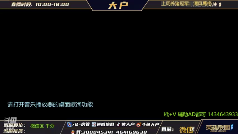 【2022-05-13 09点场】大户呀：TO辅助 大户！