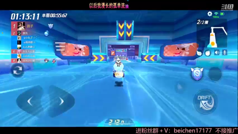 【2022-05-16 15点场】落叶Bm：一个靓仔罢了！！