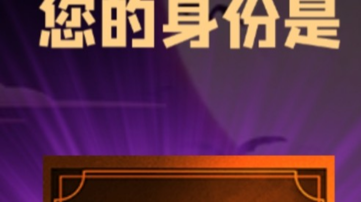 石像鬼枪牌