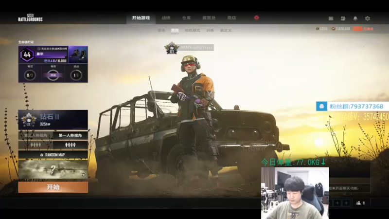 【2022-05-17 18点场】4AM小海xx丶：今天你看到我的后坐力了吗