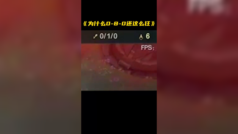 这把我赢了，我说的不只是游戏。