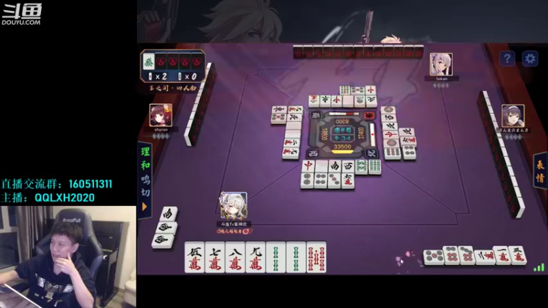 【2022-05-17 04点场】漫游kiss欢：1打7！OB点将 午夜雀魂