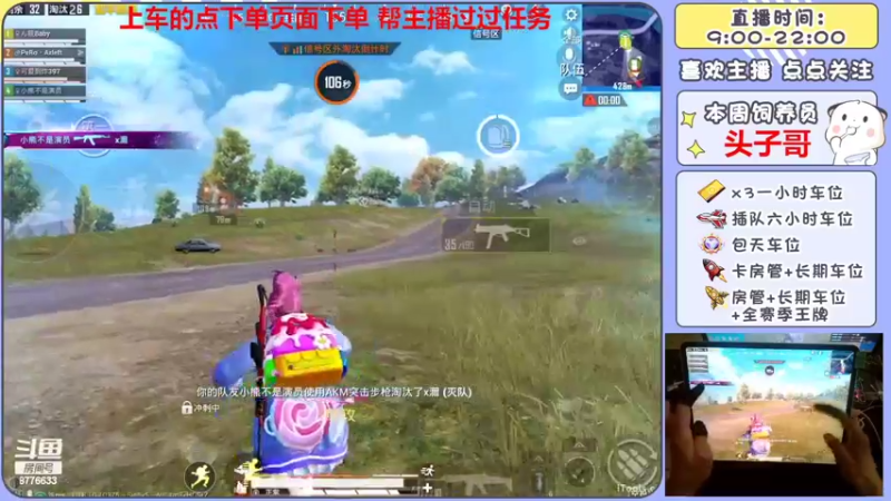 【2022-05-16 19点场】是星陨阿：多赛季战神带粉嘎嘎上分 有位置 可帮打