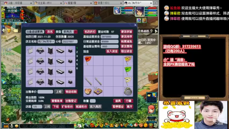 【2022-05-16 09点场】华容道：129夜叉主播