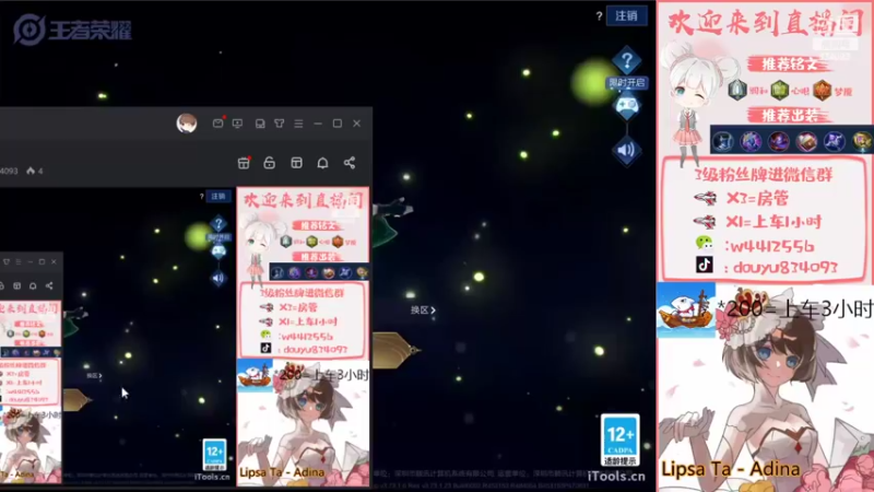 【2022-05-17 13点场】小飞Avery：小乔小乔小乔 834093