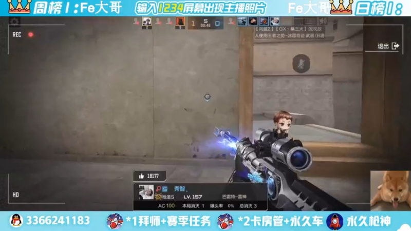 【2022-05-15 22点场】一哲丶：q区V区上车 一起玩