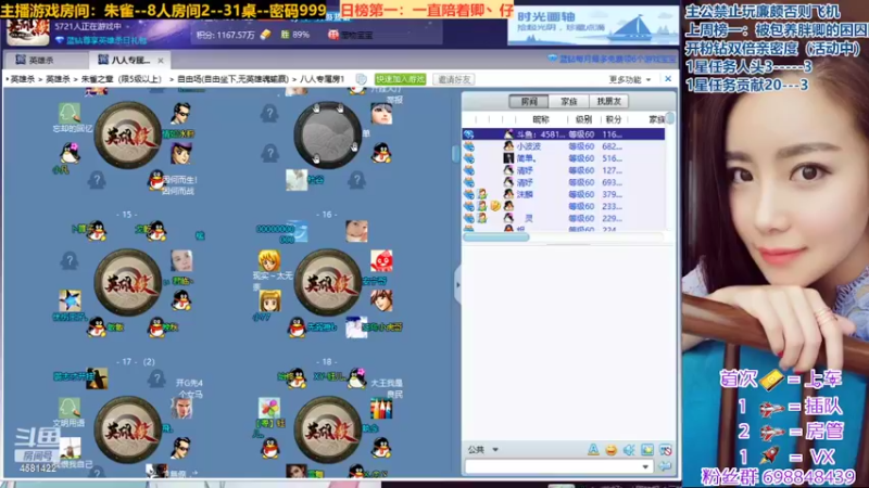 【2022-05-16 08点场】迷人的卿姐姐i：美好的一天从看胖卿开始~