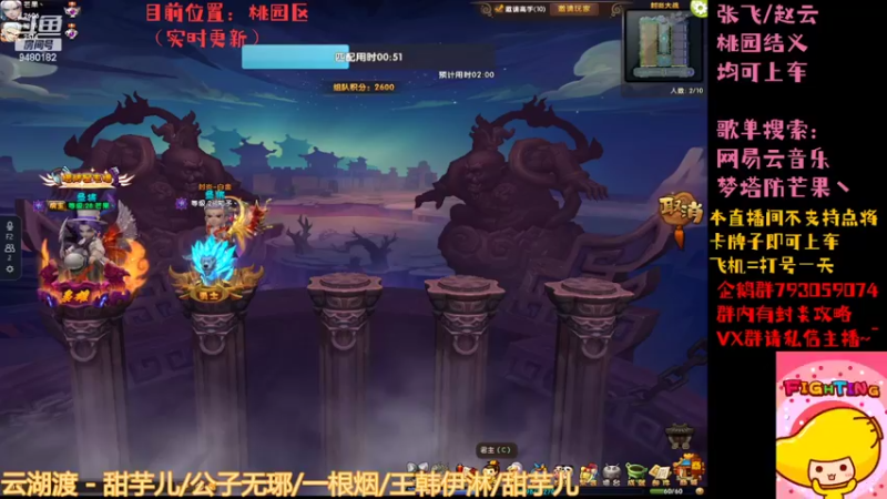 【2022-05-12 00点场】梦塔防芒果丶：午夜收割机~！