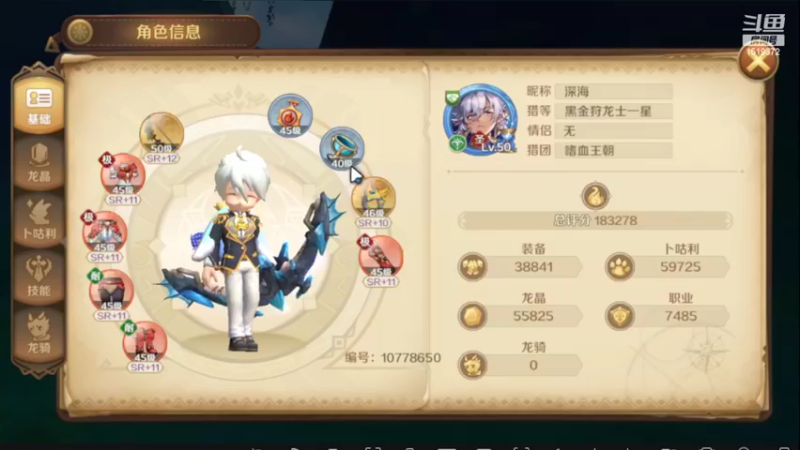 【2022-05-17 00点场】DM丶传说中的紫衣：龙之国物语~夜星之森服务器