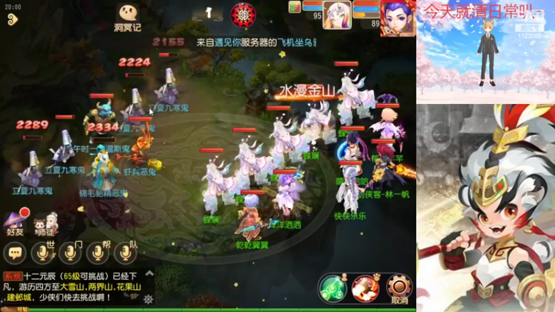 【2022-05-17 20点场】燃烧的外星人：日常日常叭~~