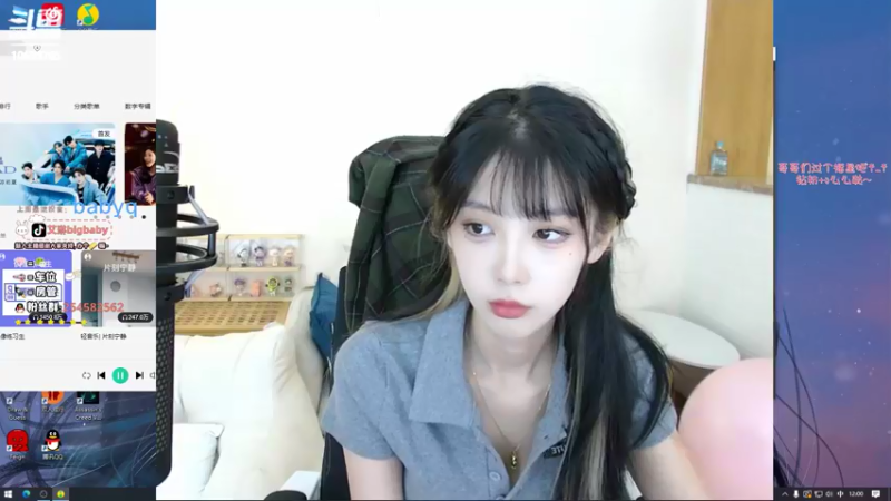 【2022-05-17 12点场】艾琳bigbaby：maybe直播间