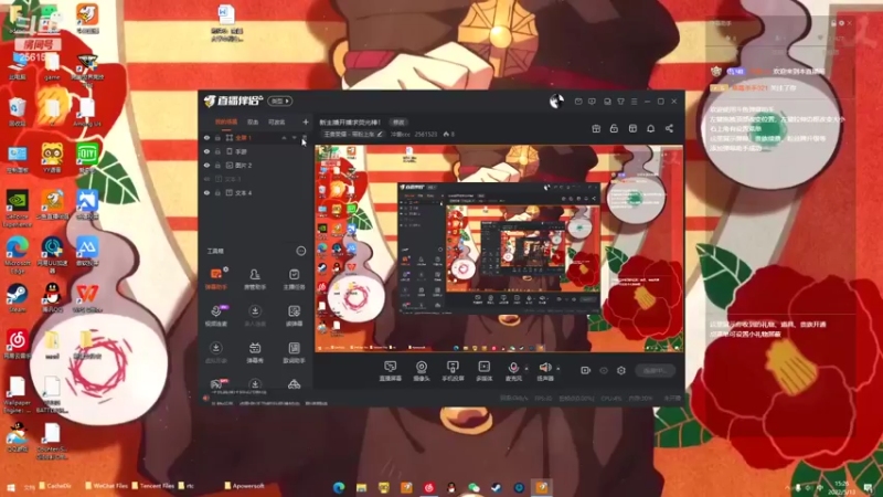【2022-05-13 15点场】冲酱ccc：新主播开播求荧光棒！