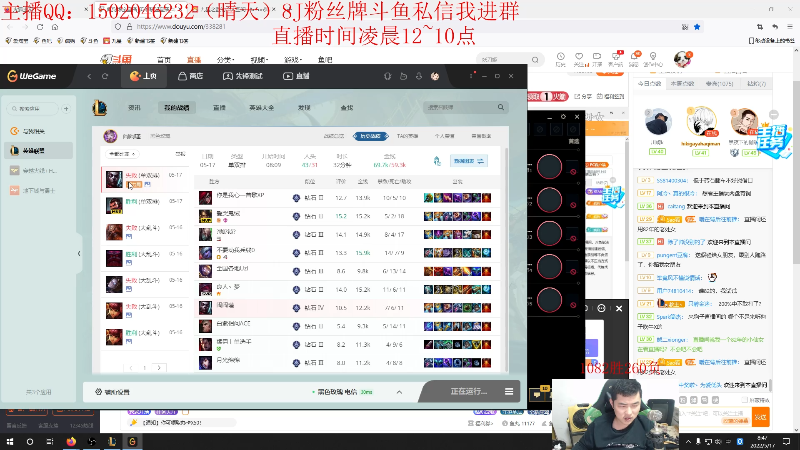 【英雄联盟】疯狗炼金的精彩时刻 20220517 08点场