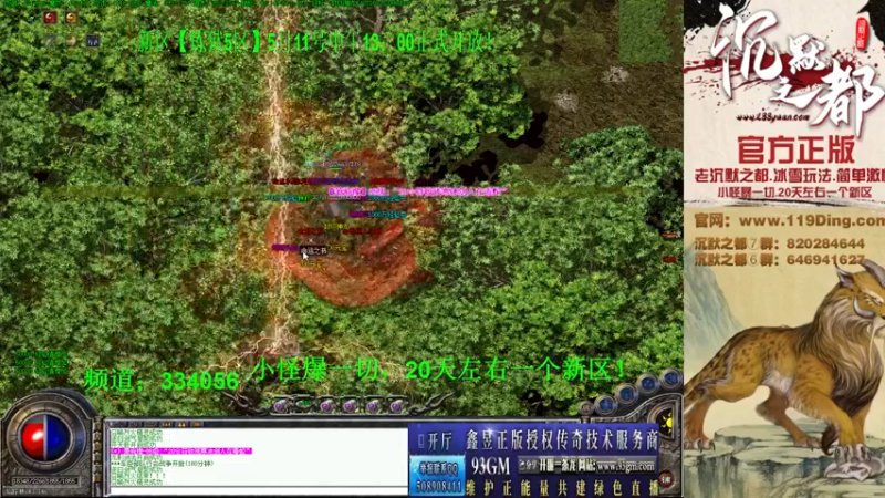 【2022-05-16 19点场】沉默的牧神：沉默之都，小怪爆一切！