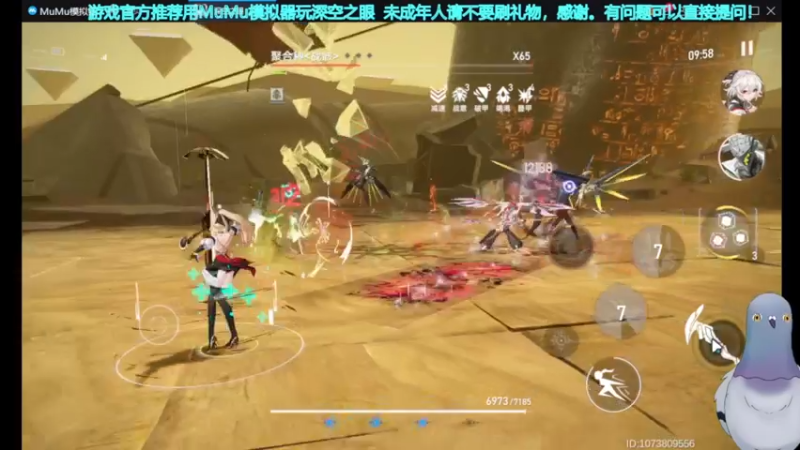 【2022-05-16 15点场】欧根er：深空之眼，新一周多维梦境啦！