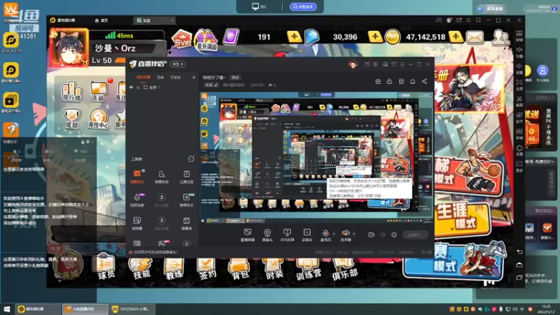 【2022-05-12 15点场】四大皆空空空丶：网吧仔了喔~