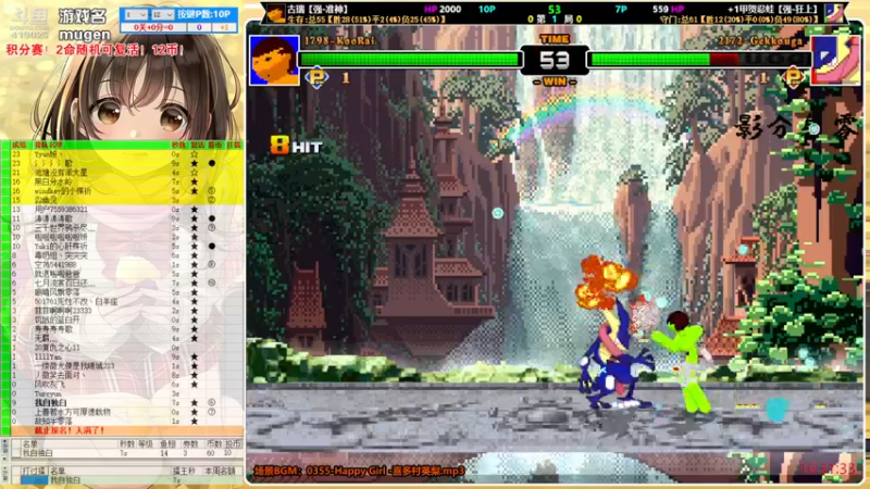 【2022-05-14 16点场】windkey：千人mugen大乱斗！新的一轮！