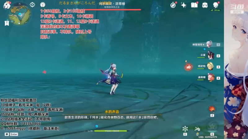 【2022-05-17 03点场】伤心时听雨：晶核晶核，深渊深渊，一个弟弟！