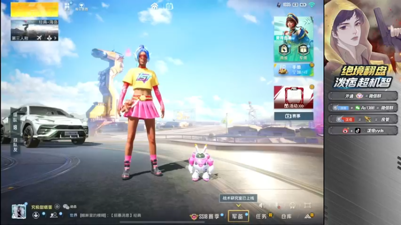 【2022-05-17 16点场】泼痞yyds：【路匹第三战神】猛攻