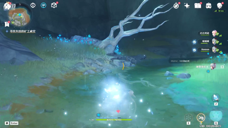 我在斗鱼看我出趟远门直播DOTA2
