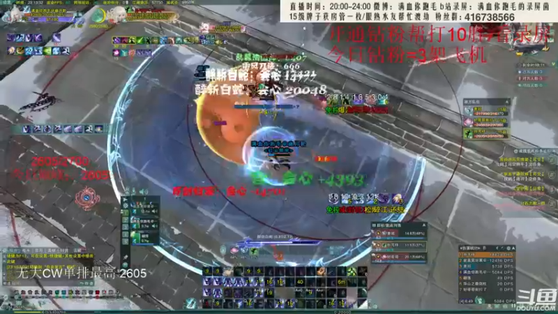 【2022-05-16 23点场】卷毛毛毛丶：【霸刀视角】听说散排已经卷到了2700？