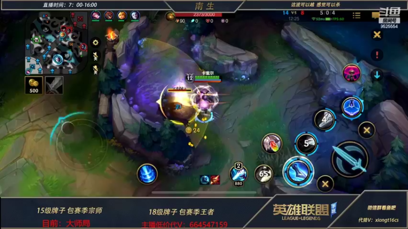 【2022-05-17 13点场】心星丶南生：万场青钢影，今天心态非常好！