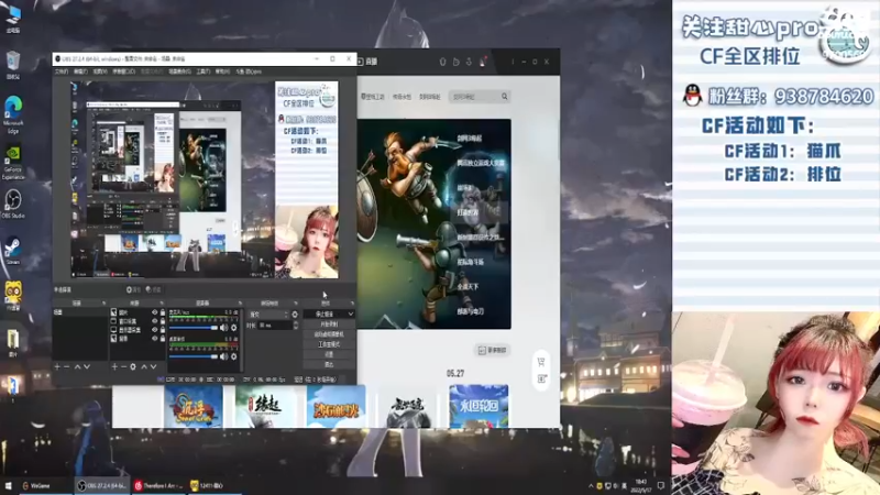 【2022-05-17 18点场】甜心pro：全区排位/一朵落败的花罢了
