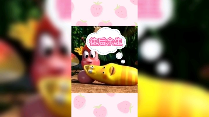 hello虫小虫OwO发布了一个斗鱼视频2022-05-17