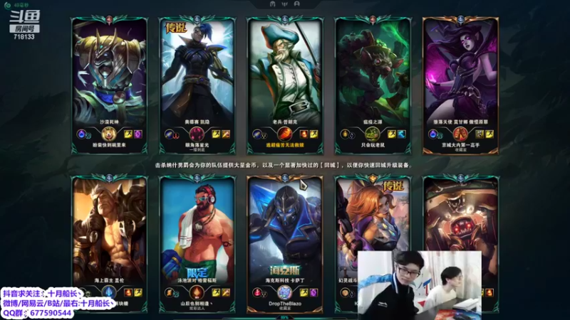 【2022-05-17 11点场】十月船长丶：一桶2100，嘎嘎乱杀