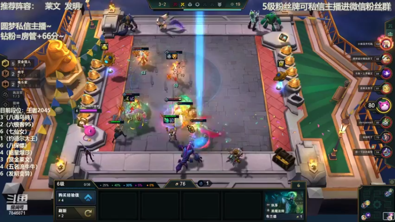 【2022-05-17 14点场】陈仔醉梦OvO：每把都想玩三巨像~