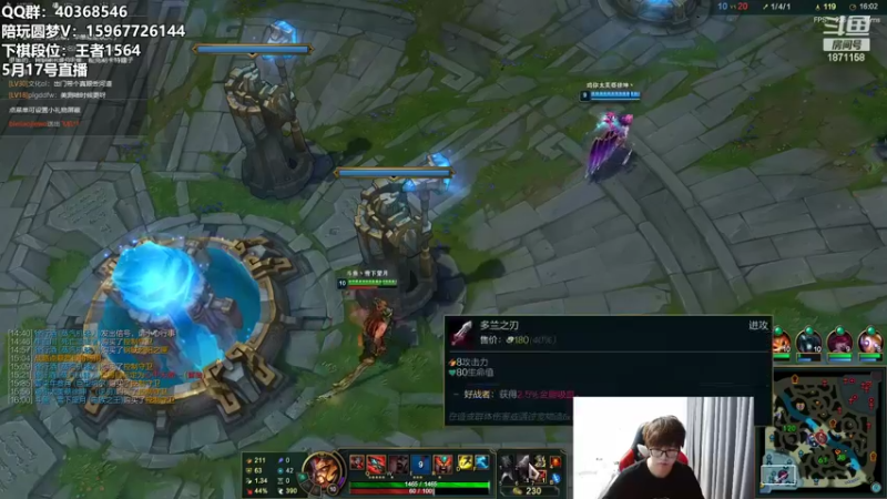【2022-05-17 08点场】雪下望月7：播会LOL，等美测再下棋