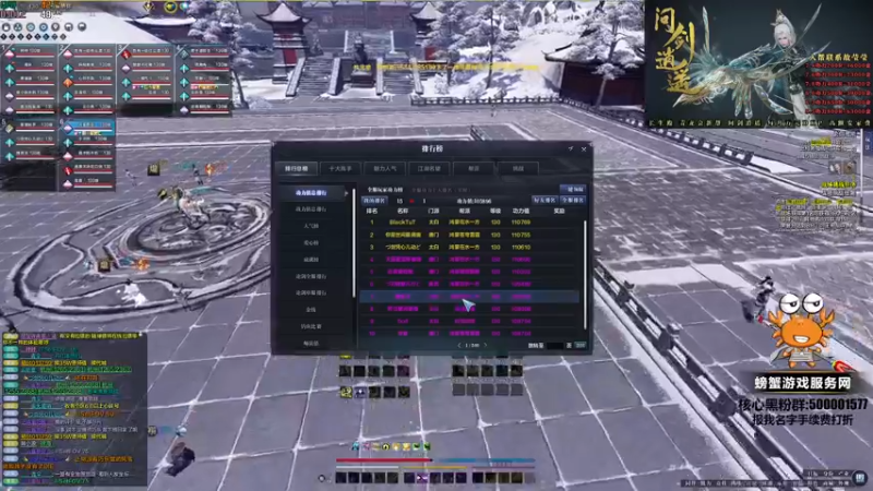 【2022-05-16 16点场】燕徊硯：我点了，你们随意