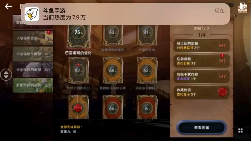 【2022-05-16 19点场】蓝朋友YonHen：内测欧皇教玩帮肝一切