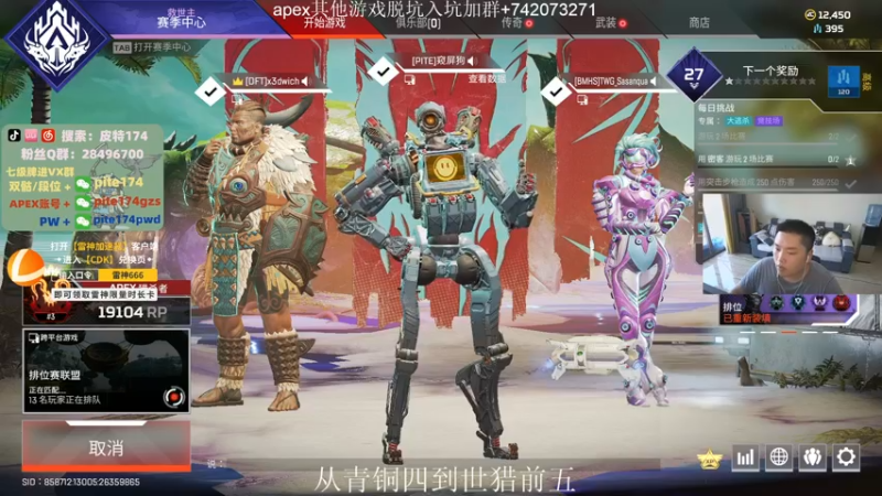 【2022-05-17 08点场】皮特174：从青铜四到世猎第一