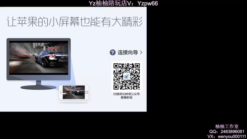 【2022-05-16 22点场】温柚：Q区冲2200分巅峰赛撞车主播！冲冲冲