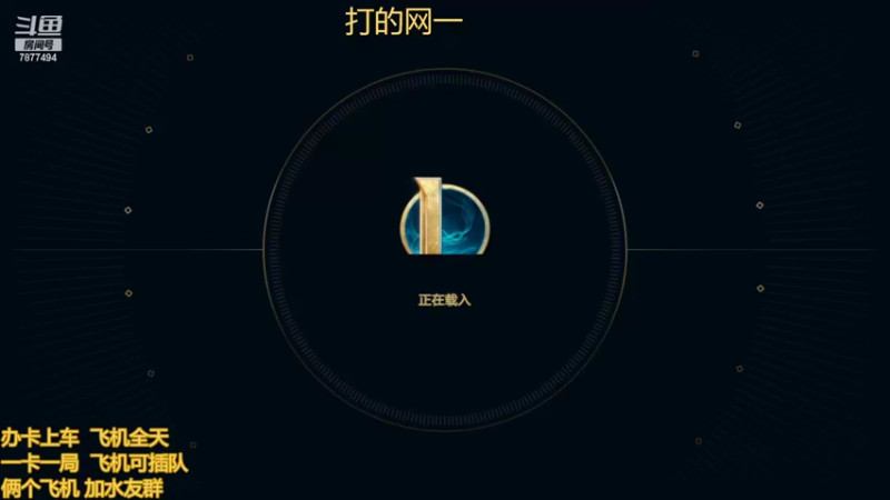 【2022-05-16 20点场】小泽Eddy：网一网二 日常乱斗 伤害王把把c