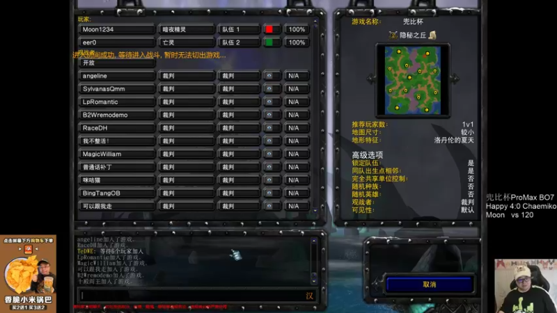 【TED出品】兜比杯 Moon vs 120 招招都好用