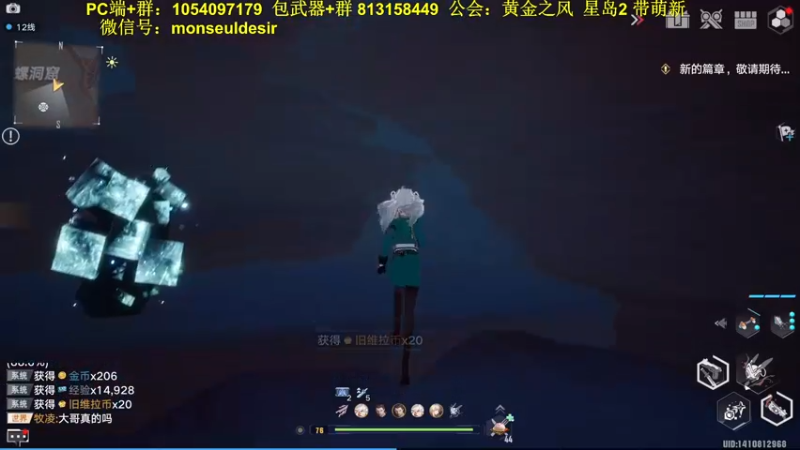 【2022-05-17 20点场】garigari：咖喱- 新扭蛋机要上了