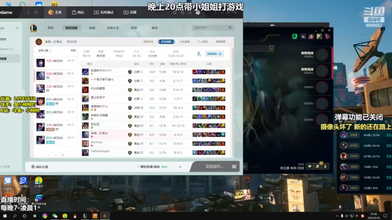【2022-05-16 21点场】小柯柯大魔王：小柯柯：享受极限秒杀！