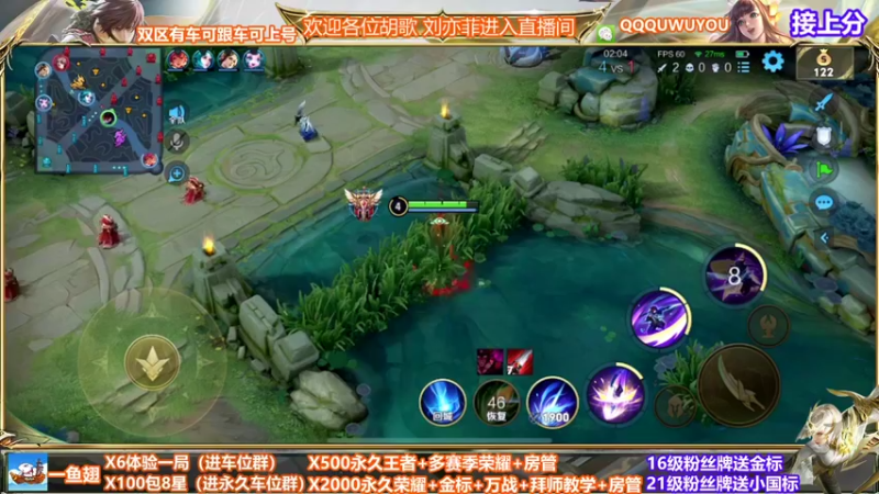 【2022-05-17 00点场】WT丶伊澄：三国服野1w9镜办卡带粉二拖三99胜率