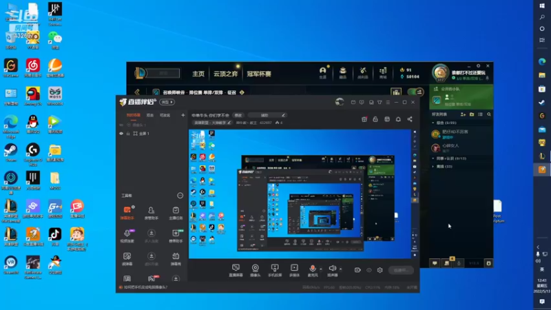 【2022-05-13 12点场】神牛教丶教主：中单牛头 你们学不会